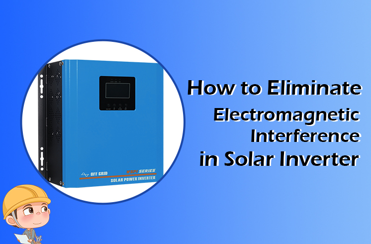 Come eliminare le interferenze elettromagnetiche nell'inverter solare?